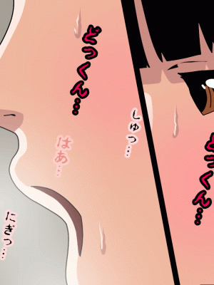 [サークルENZIN] 催眠浮気研究部 第十一話 [TA自翻]_0784