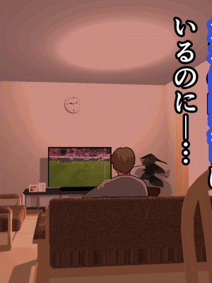 [サークルENZIN] 催眠浮気研究部 第十一話 [TA自翻]_0417