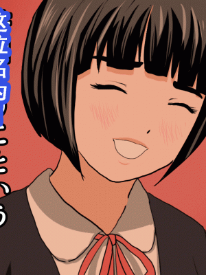 [サークルENZIN] 催眠浮気研究部 第十一話 [TA自翻]_1101