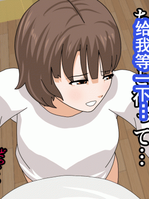 [サークルENZIN] 催眠浮気研究部 第十一話 [TA自翻]_0640