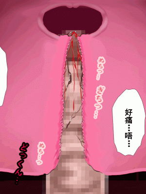 [サークルENZIN] 催眠浮気研究部 第十一話 [TA自翻]_1100