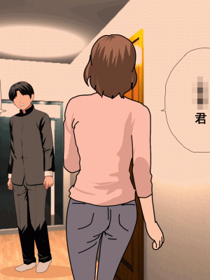 [サークルENZIN] 催眠浮気研究部 第十一話 [TA自翻]_0313