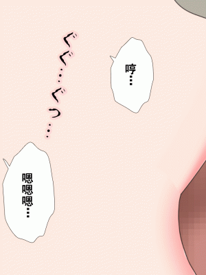 [サークルENZIN] 催眠浮気研究部 第十一話 [TA自翻]_1205