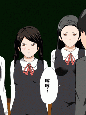 [サークルENZIN] 催眠浮気研究部 第十一話 [TA自翻]_0297