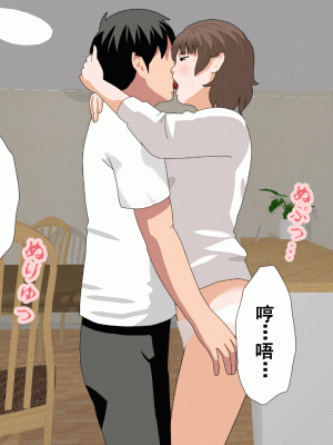 [サークルENZIN] 催眠浮気研究部 第十一話 [TA自翻]_0676