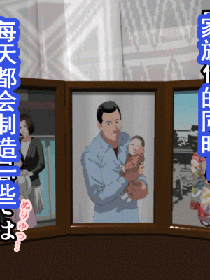 [サークルENZIN] 催眠浮気研究部 第十一話 [TA自翻]_0278