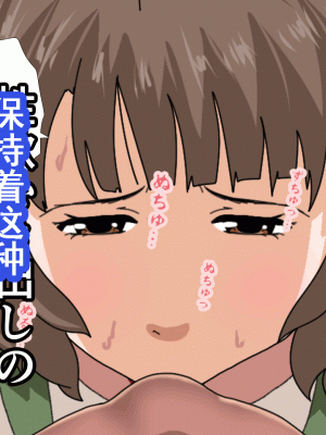 [サークルENZIN] 催眠浮気研究部 第十一話 [TA自翻]_0474