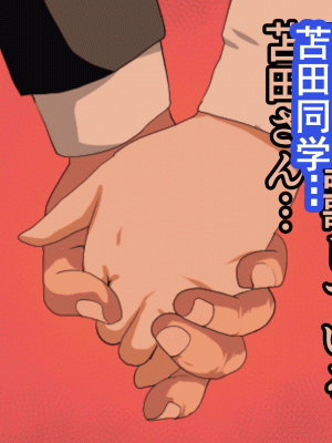 [サークルENZIN] 催眠浮気研究部 第十一話 [TA自翻]_0604