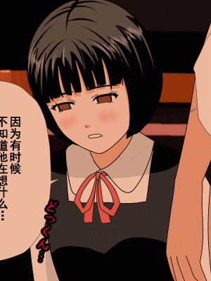 [サークルENZIN] 催眠浮気研究部 第十一話 [TA自翻]_0559