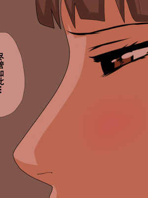 [サークルENZIN] 催眠浮気研究部 第十一話 [TA自翻]_0367