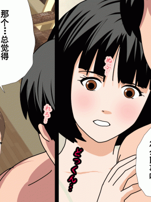 [サークルENZIN] 催眠浮気研究部 第十一話 [TA自翻]_0758