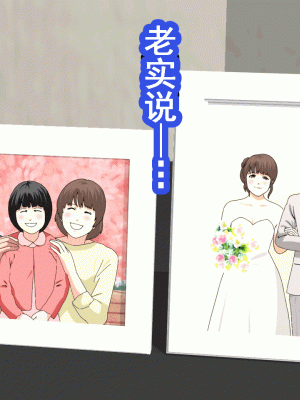 [サークルENZIN] 催眠浮気研究部 第十一話 [TA自翻]_1070