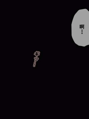 [サークルENZIN] 催眠浮気研究部 第十一話 [TA自翻]_1261