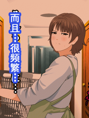 [サークルENZIN] 催眠浮気研究部 第十一話 [TA自翻]_0351