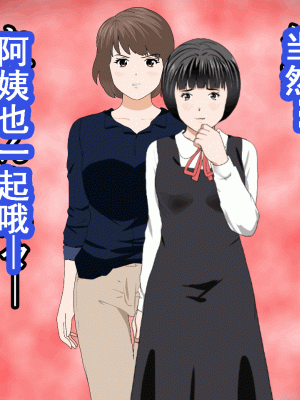 [サークルENZIN] 催眠浮気研究部 第十一話 [TA自翻]_0308