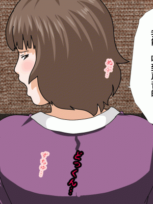 [サークルENZIN] 催眠浮気研究部 第十一話 [TA自翻]_0396