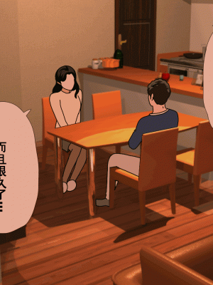 [サークルENZIN] 催眠浮気研究部 第十一話 [TA自翻]_0170