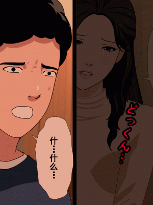 [サークルENZIN] 催眠浮気研究部 第十一話 [TA自翻]_0186