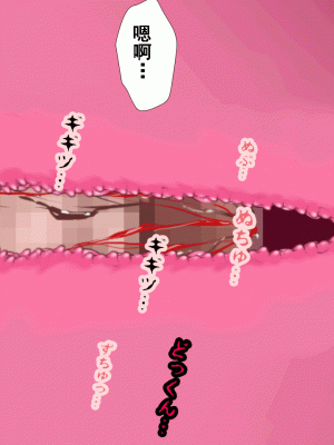 [サークルENZIN] 催眠浮気研究部 第十一話 [TA自翻]_1149