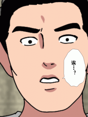 [サークルENZIN] 催眠浮気研究部 第十一話 [TA自翻]_0228