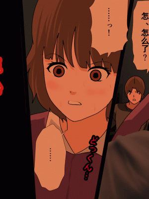 [サークルENZIN] 催眠浮気研究部 第十一話 [TA自翻]_0466