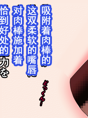 [サークルENZIN] 催眠浮気研究部 第十一話 [TA自翻]_0805