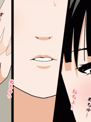 [サークルENZIN] 催眠浮気研究部 第十一話 [TA自翻]_0931