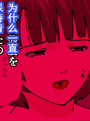 [サークルENZIN] 催眠浮気研究部 第十一話 [TA自翻]_1067