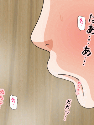 [サークルENZIN] 催眠浮気研究部 第十一話 [TA自翻]_1048