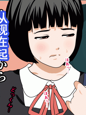 [サークルENZIN] 催眠浮気研究部 第十一話 [TA自翻]_0543