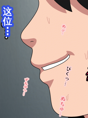 [サークルENZIN] 催眠浮気研究部 第十一話 [TA自翻]_0332