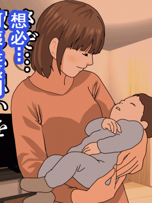 [サークルENZIN] 催眠浮気研究部 第十一話 [TA自翻]_0514