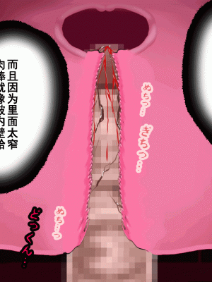 [サークルENZIN] 催眠浮気研究部 第十一話 [TA自翻]_1105