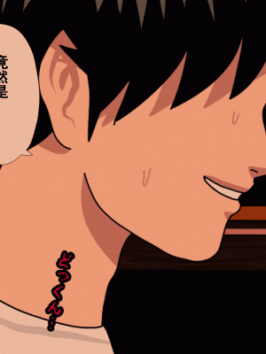 [サークルENZIN] 催眠浮気研究部 第十一話 [TA自翻]_0561