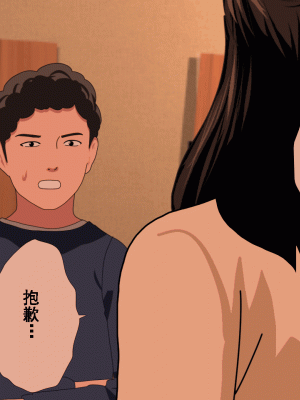 [サークルENZIN] 催眠浮気研究部 第十一話 [TA自翻]_0173