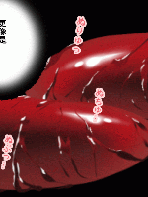 [サークルENZIN] 催眠浮気研究部 第十一話 [TA自翻]_0660