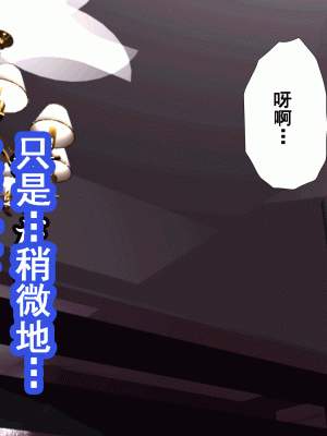 [サークルENZIN] 催眠浮気研究部 第十一話 [TA自翻]_0166