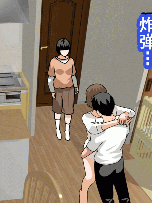 [サークルENZIN] 催眠浮気研究部 第十一話 [TA自翻]_0608