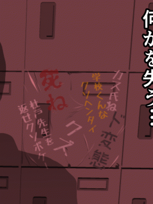 [サークルENZIN] 催眠浮気研究部 第十一話 [TA自翻]_0029