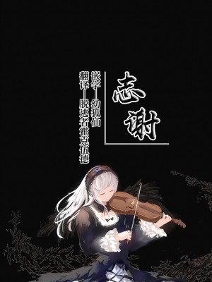 [ウサJO] うさ誘惑えっち [白杨汉化组&白狐仙汉化组]_13