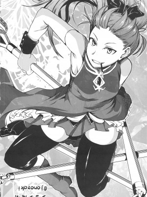 (プリズムレコード3) [邪魔台王国 (夢乃杜)] 由比鶴乃、懐妊のウワサ (マギアレコード 魔法少女まどか☆マギカ外伝) [中国翻訳]_26