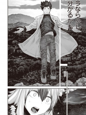WEEKLY快楽天 2023 No.25_43