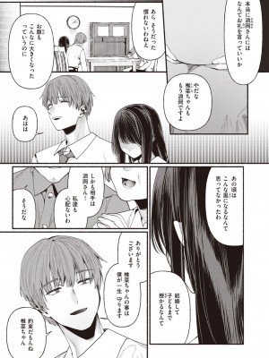 WEEKLY快楽天 2023 No.25_22