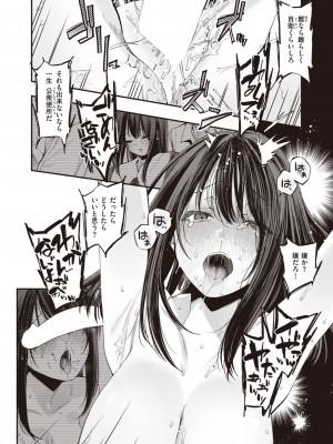 WEEKLY快楽天 2023 No.25_19