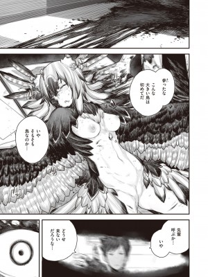 WEEKLY快楽天 2023 No.25_34