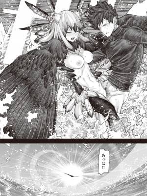 WEEKLY快楽天 2023 No.25_54