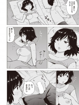 WEEKLY快楽天 2023 No.25_25