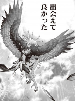 WEEKLY快楽天 2023 No.25_59