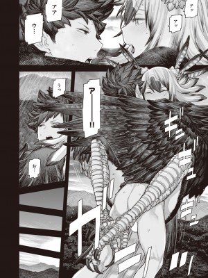 WEEKLY快楽天 2023 No.25_51
