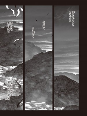 WEEKLY快楽天 2023 No.25_44
